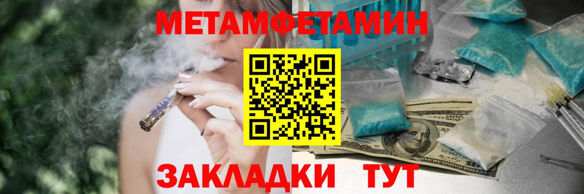 АМФ Premium  Вход с VPN  Amphetamine  Шали 