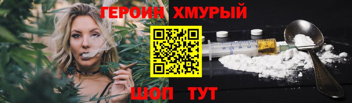 Шали  Героин Афган  Вход с VPN 
