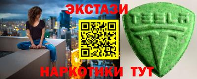 дмт Татарск