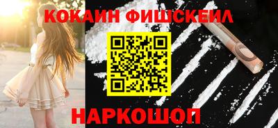гидра Тверь