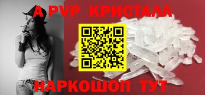гидра Тверь