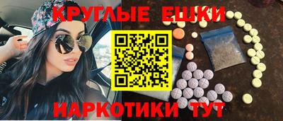 ECSTASY Тара