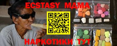 дмт Татарск