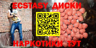 ECSTASY Тара