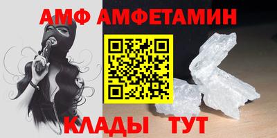 гидра Тверь