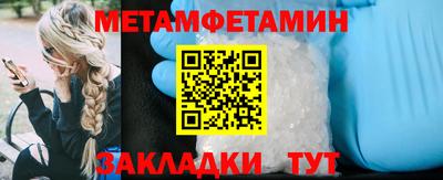 дмт Татарск