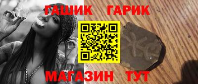 гидра Тверь