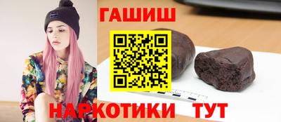 гидра Тверь