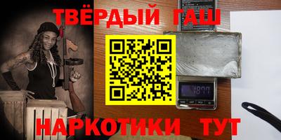 гидра Тверь