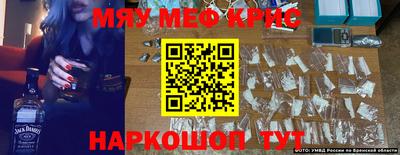 гидра Тверь