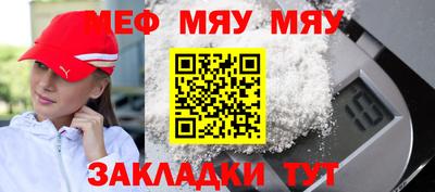 гидра Тверь