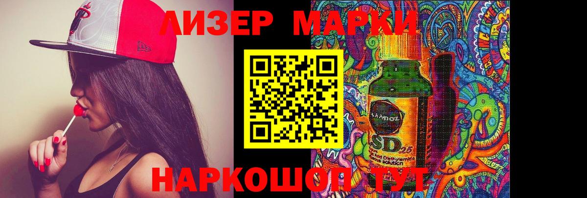 LSD-25 экстази  Вход с VPN  Лсд 25 экстази кислота  Шали  ЛСД экстази ecstasy 