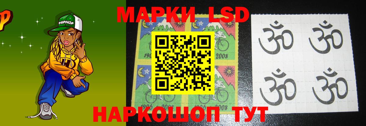 LSD-25 экстази кислота Шали