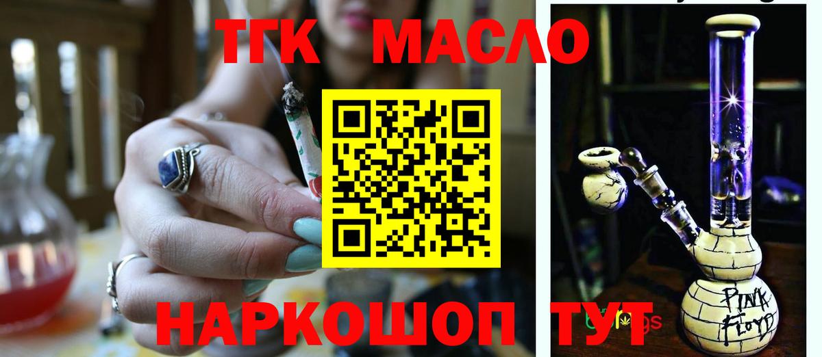 Дистиллят ТГК Wax Шали