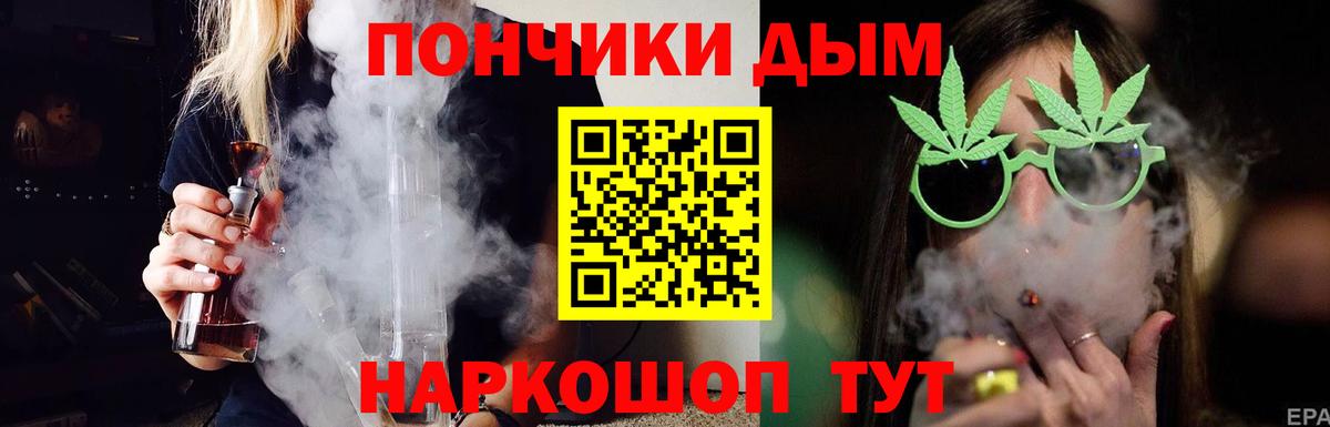 Бошки марихуана VHQ  Конопля Ganja  Вход с VPN  Шали  Бошки марихуана MAZAR 